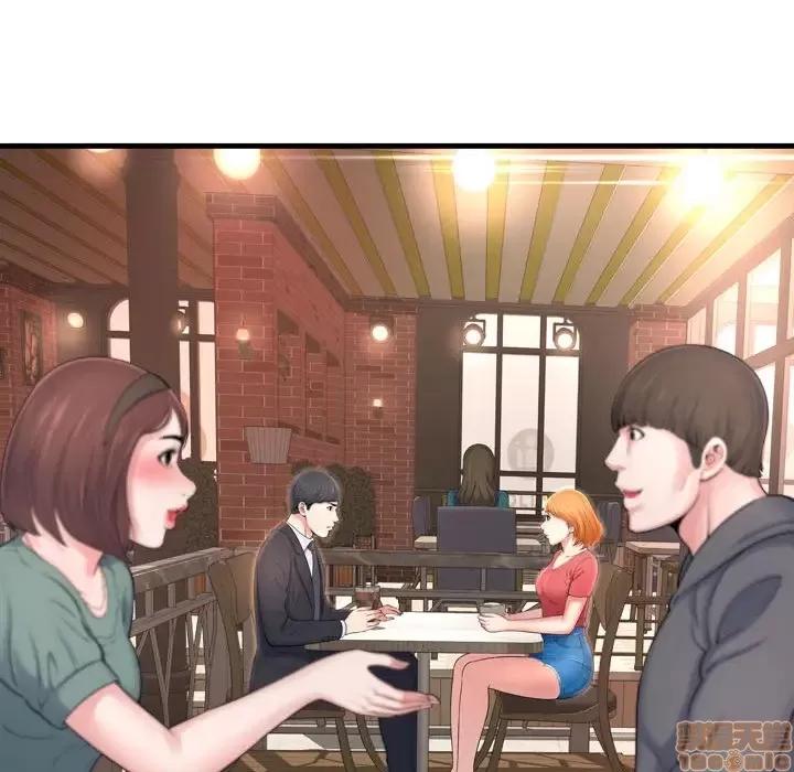 深渊 深渊 2 第32页