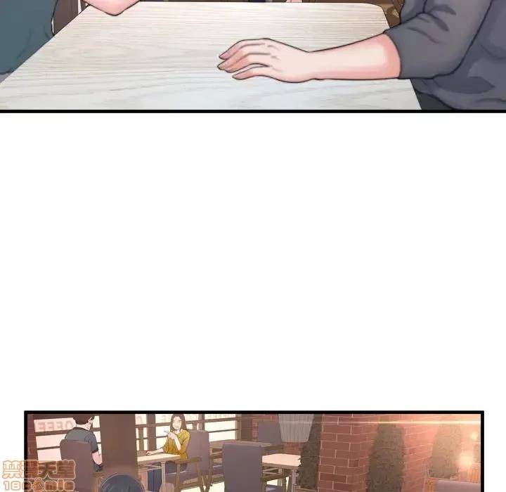 深渊 深渊 2 第33页