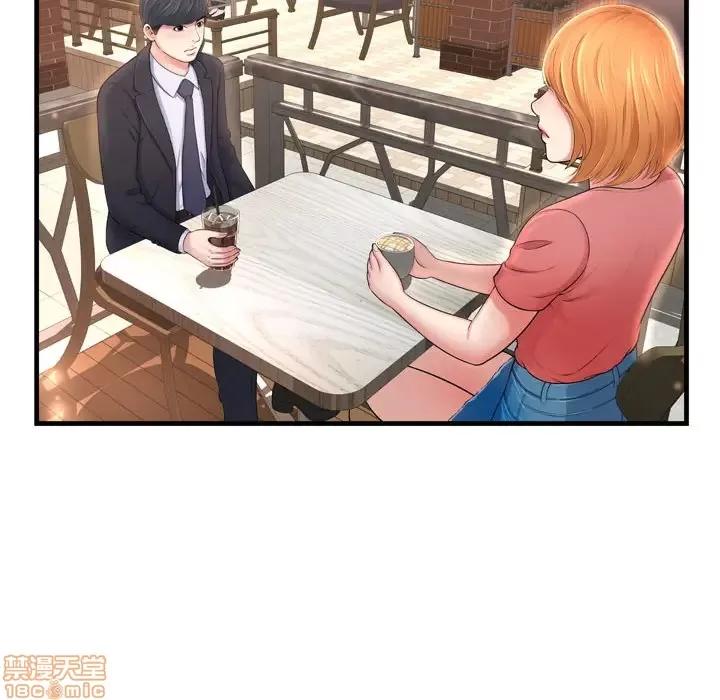 深渊 深渊 2 第34页