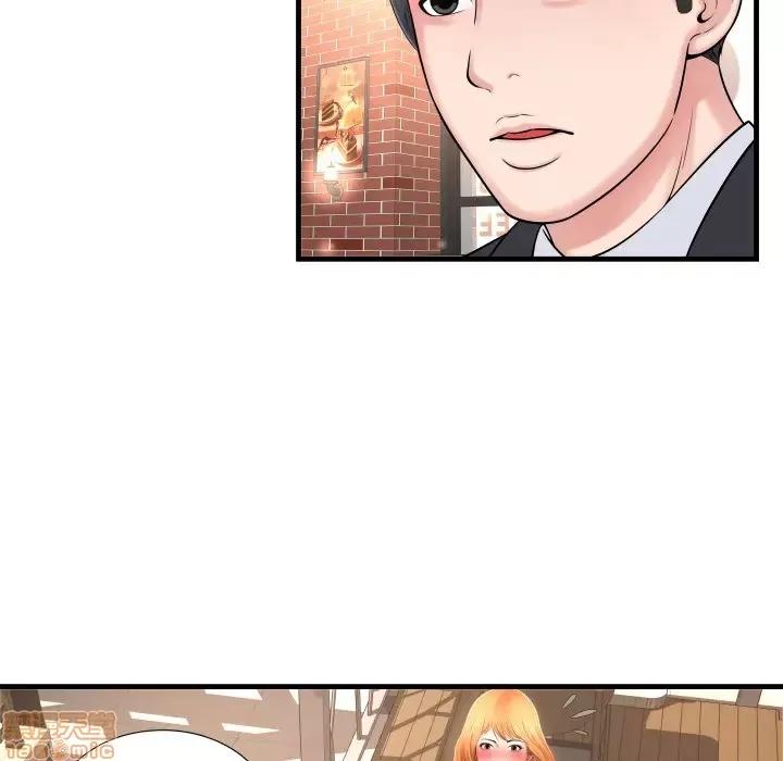 深渊 深渊 2 第36页