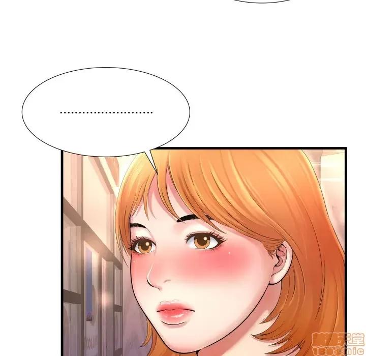 深渊 深渊 2 第42页
