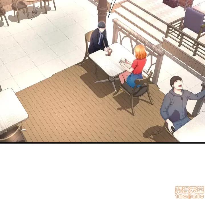 深渊 深渊 2 第44页