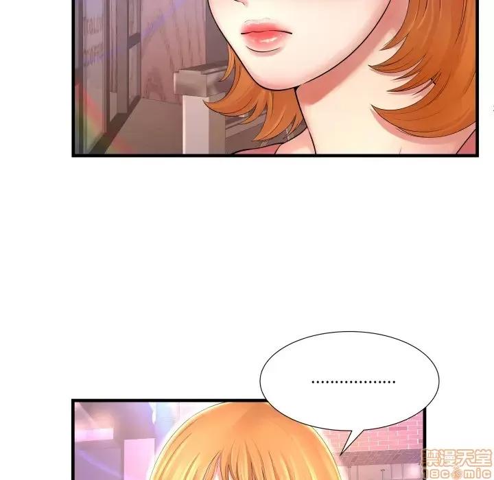 深渊 深渊 2 第47页