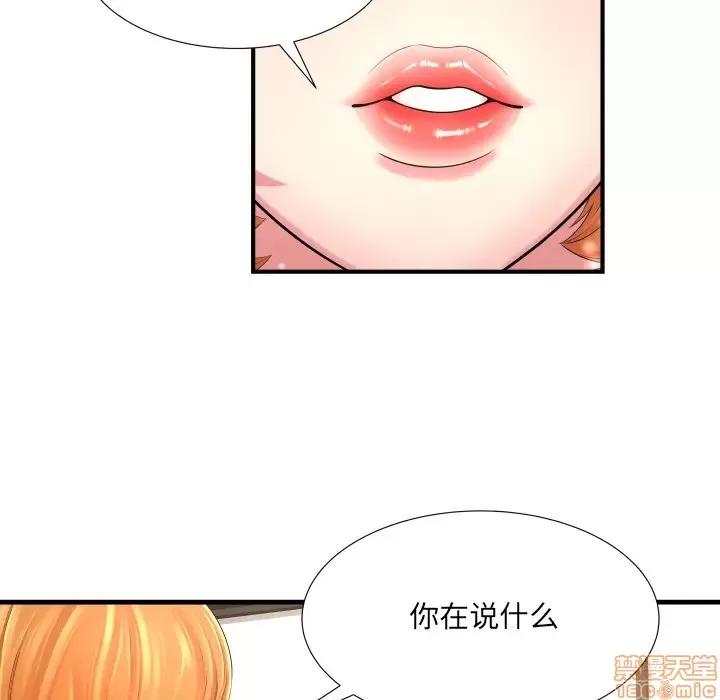深渊 深渊 2 第49页