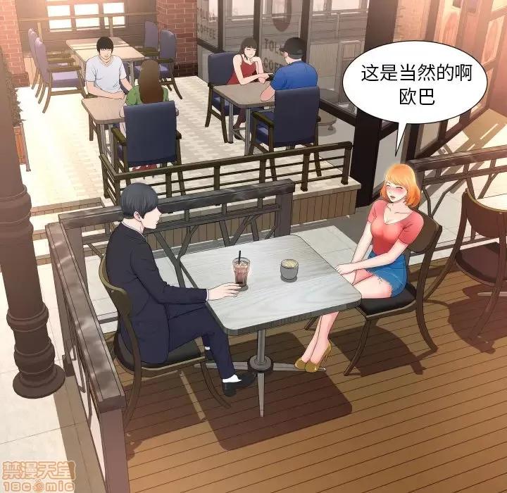 深渊 深渊 2 第52页