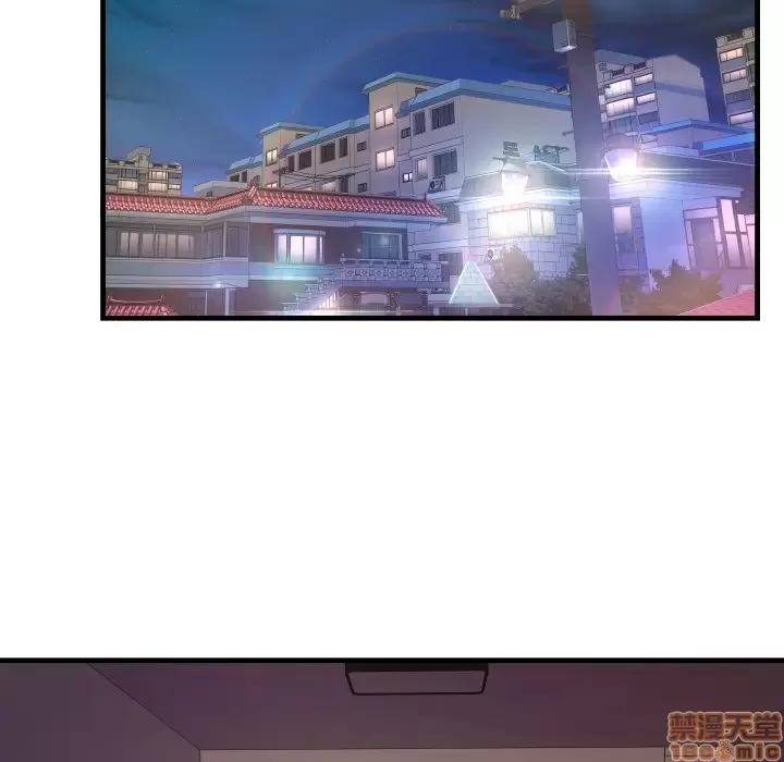 深渊 深渊 2 第60页