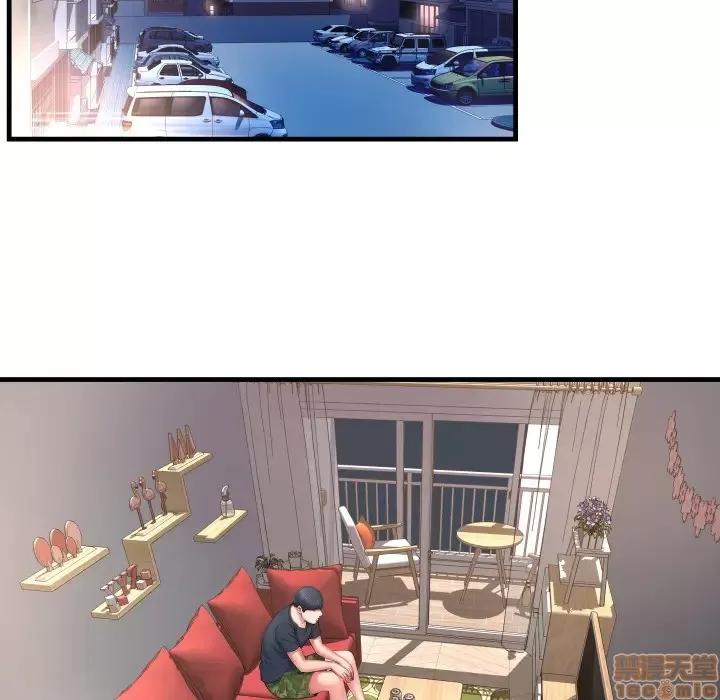 深渊 深渊 2 第64页