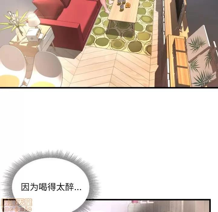 深渊 深渊 2 第65页
