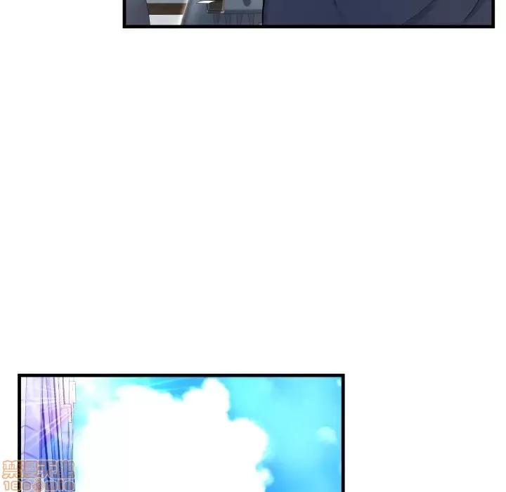 深渊 深渊 2 第68页