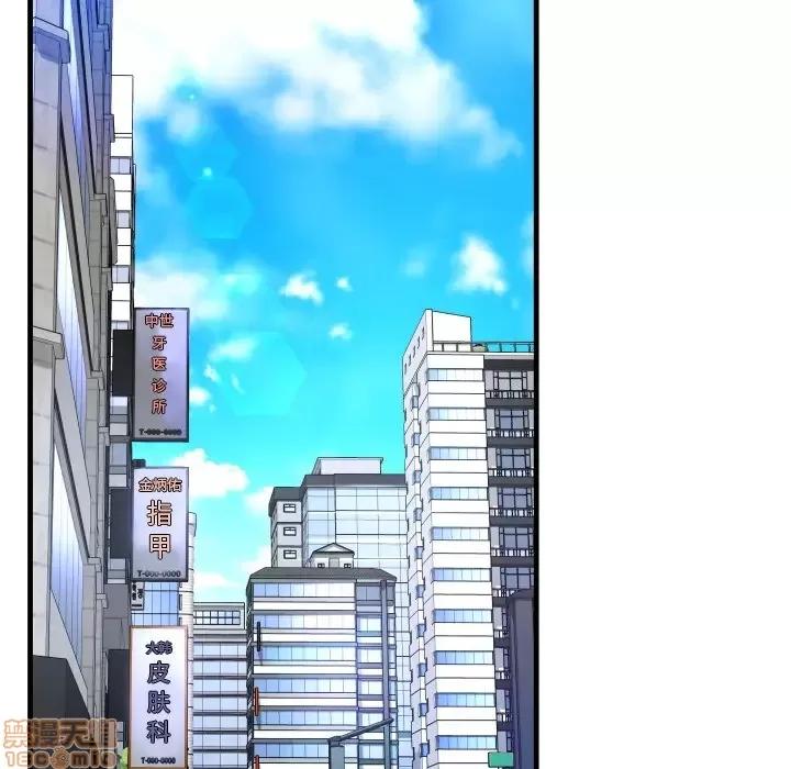 深渊 深渊 2 第69页