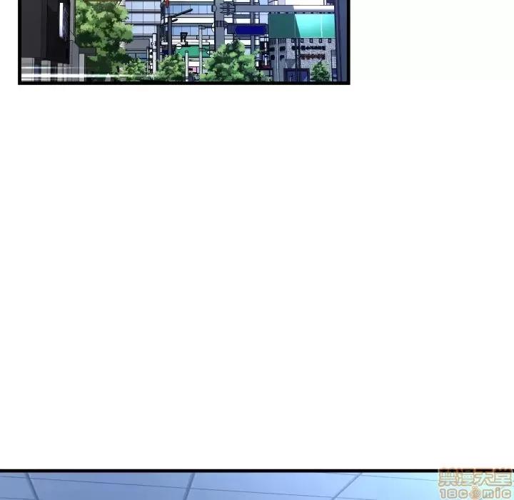深渊 深渊 2 第70页