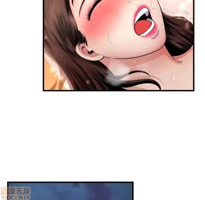 深渊 深渊 2 第85页
