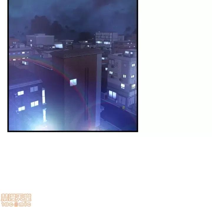 深渊 深渊 2 第86页