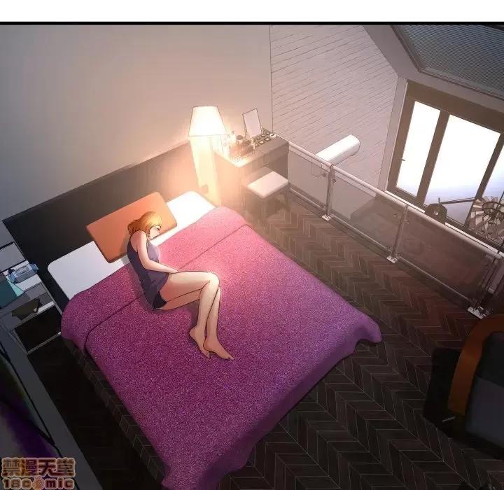 深渊 深渊 2 第87页