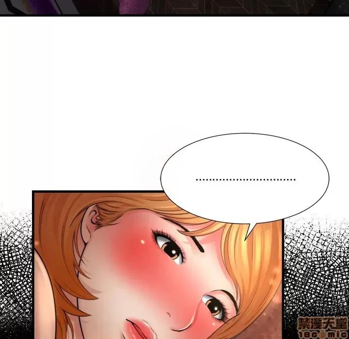 深渊 深渊 2 第88页