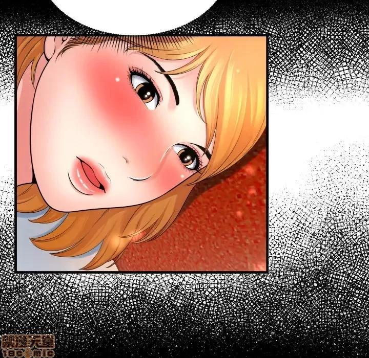 深渊 深渊 2 第91页