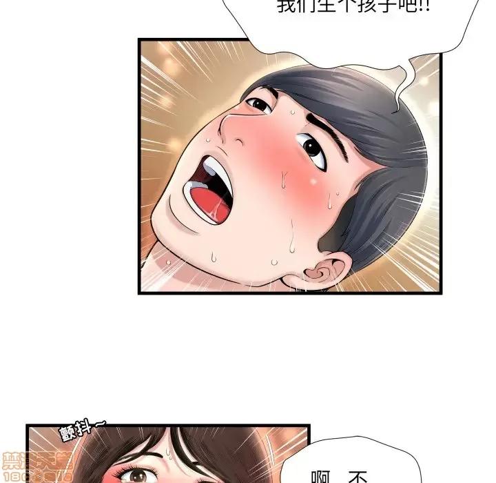 深渊 深渊 2 第106页