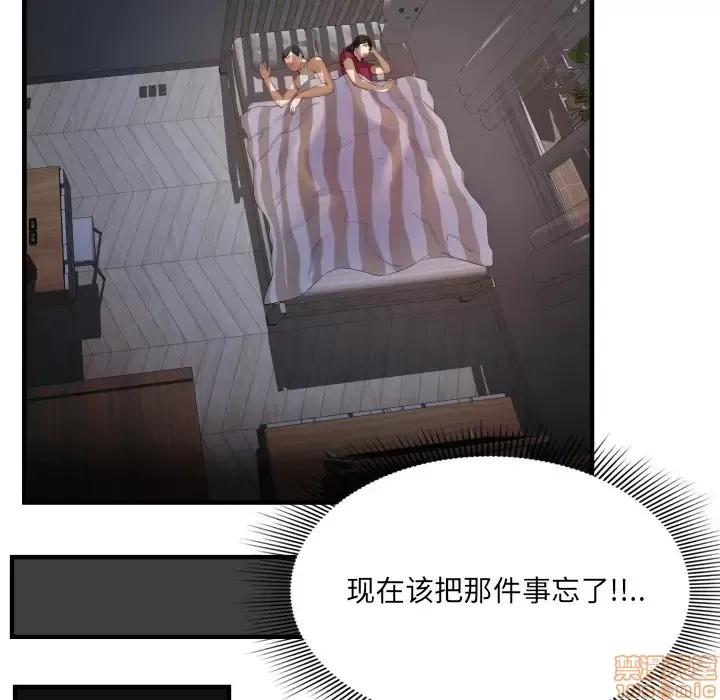 深渊 深渊 2 第120页