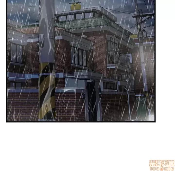 深渊 深渊 2 第123页