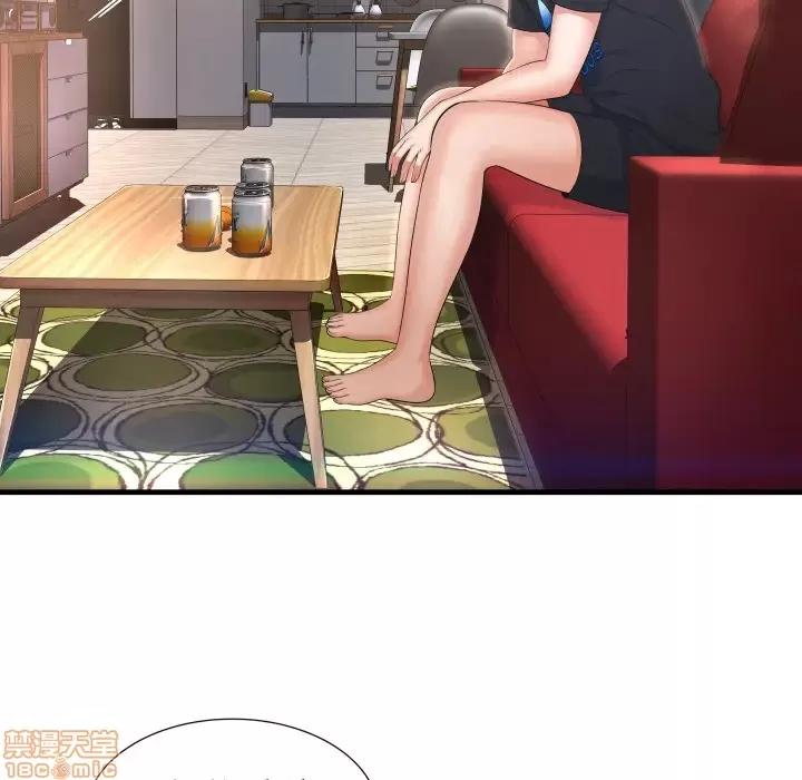 深渊 深渊 2 第125页