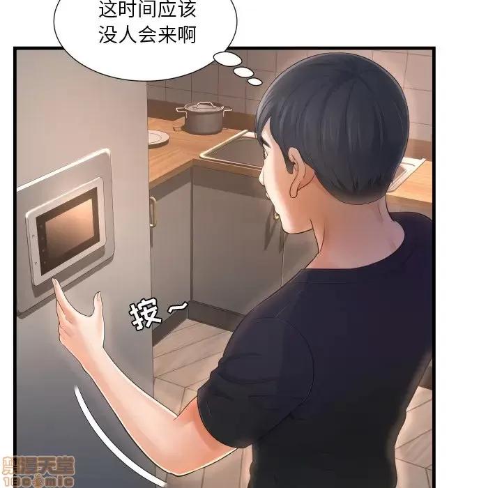 深渊 深渊 2 第126页