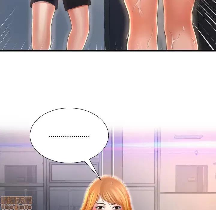 深渊 深渊 2 第130页