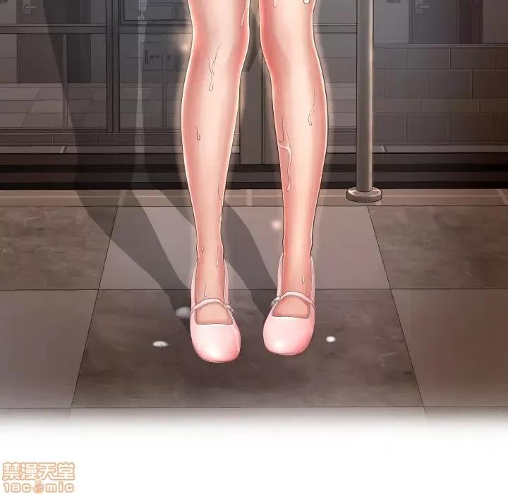 深渊 深渊 2 第132页