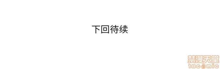 深渊 深渊 2 第133页