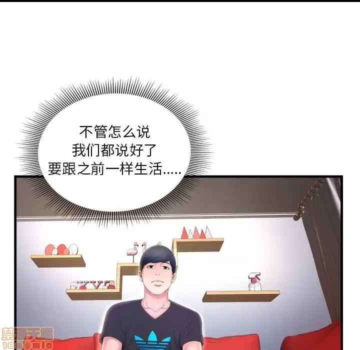 深渊 深渊 3 第10页