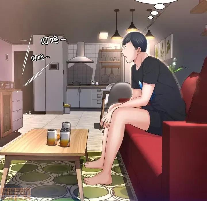 深渊 深渊 3 第16页