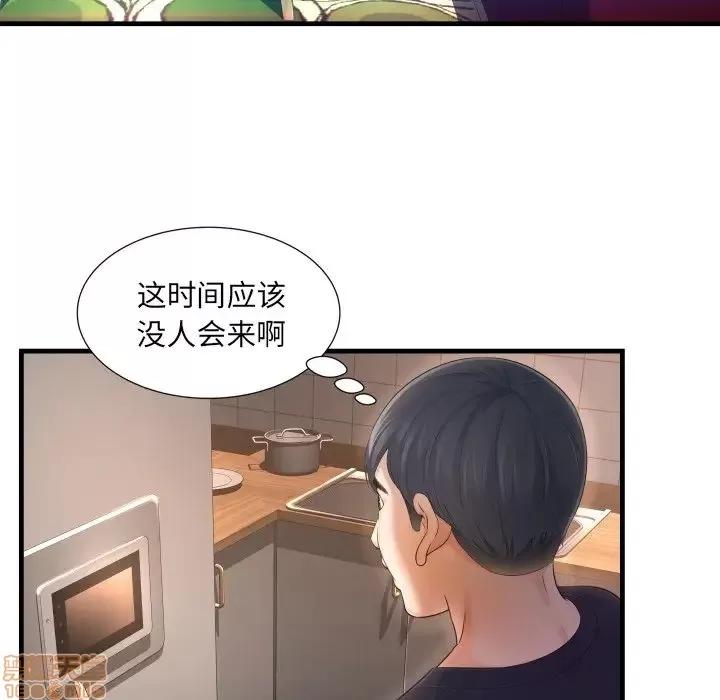 深渊 深渊 3 第17页