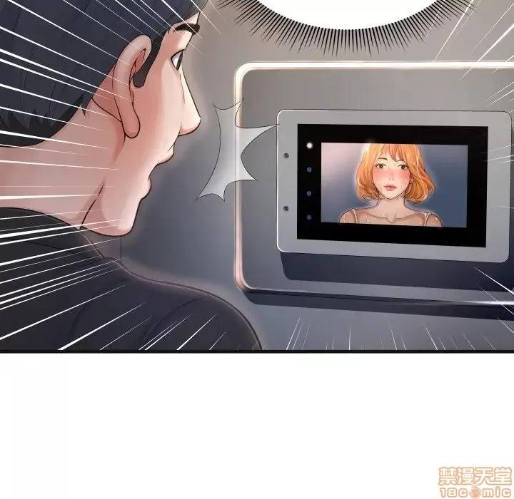 深渊 深渊 3 第19页