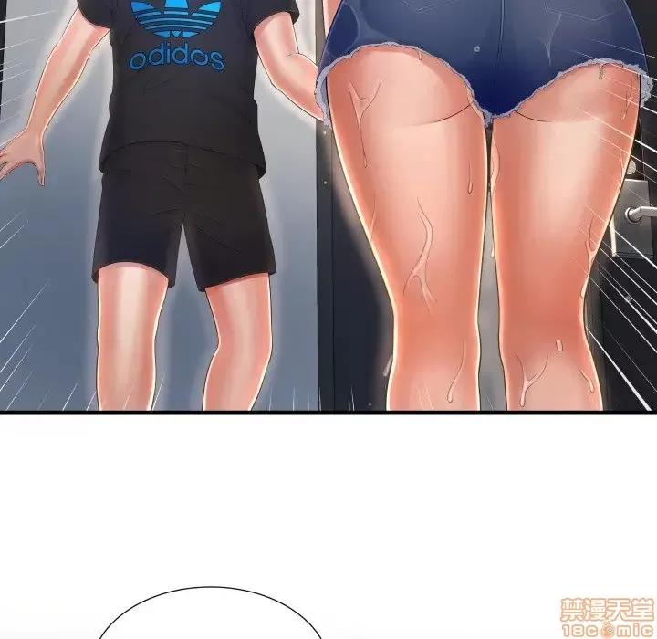 深渊 深渊 3 第21页