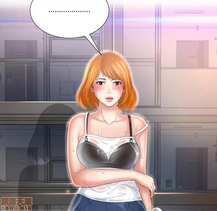 深渊 深渊 3 第22页