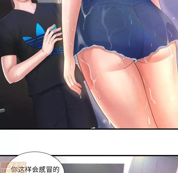 深渊 深渊 3 第25页
