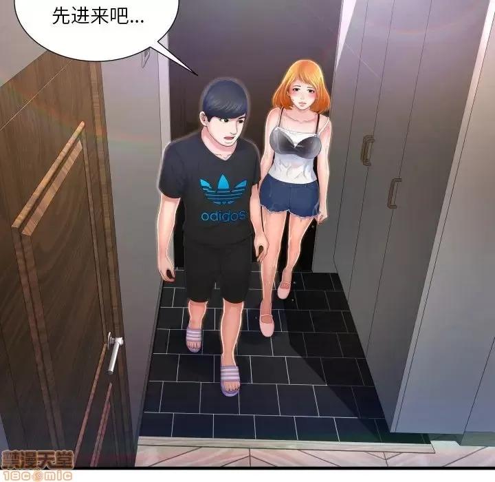 深渊 深渊 3 第26页