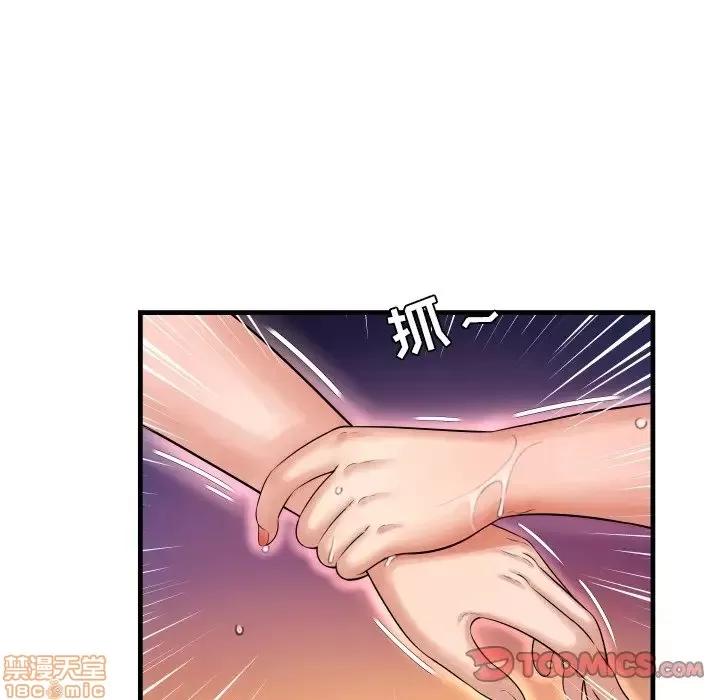 深渊 深渊 3 第27页