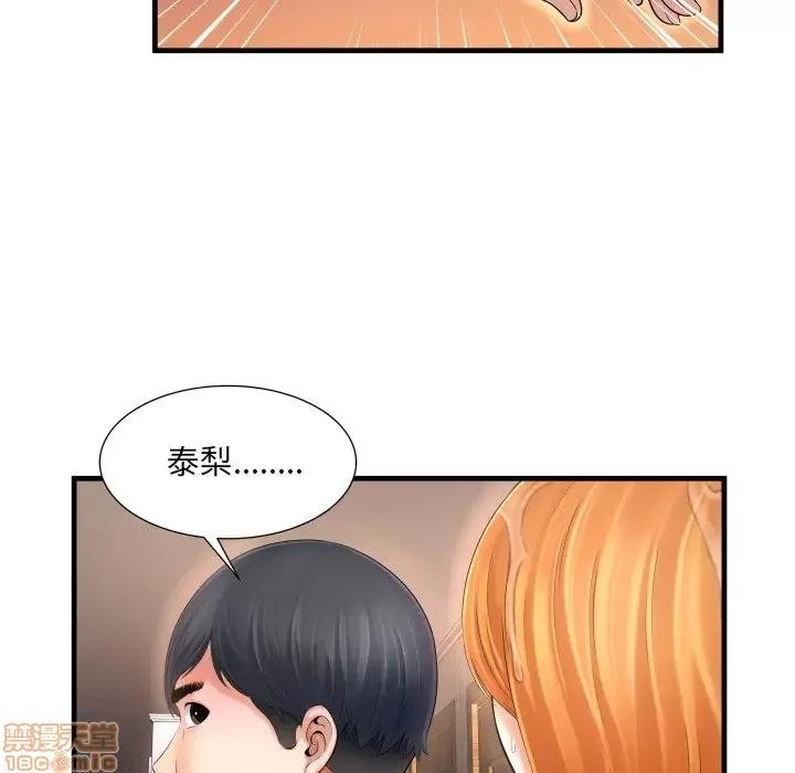深渊 深渊 3 第28页