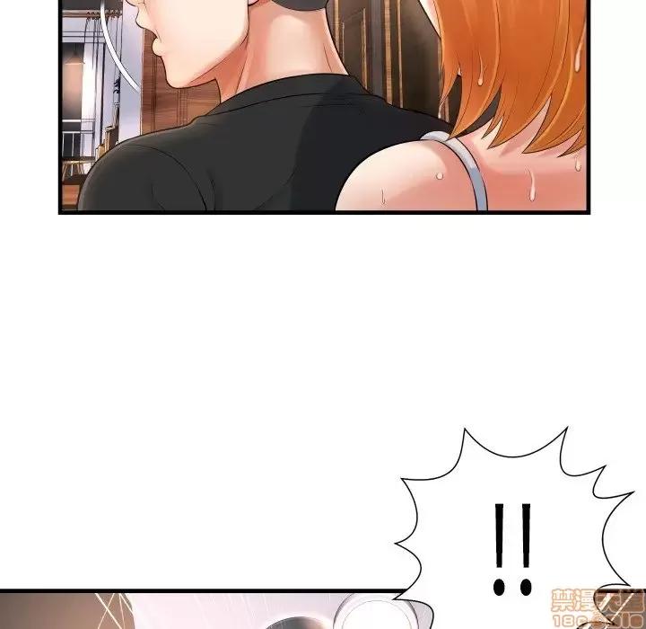 深渊 深渊 3 第29页