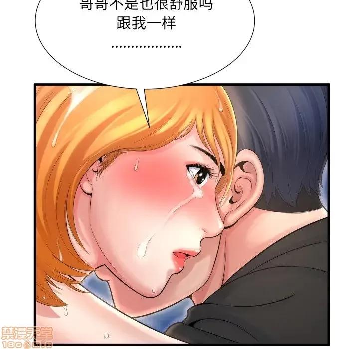 深渊 深渊 3 第36页