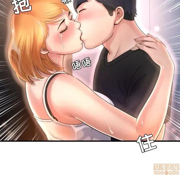 深渊 深渊 3 第42页