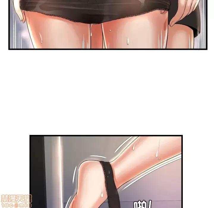 深渊 深渊 3 第53页