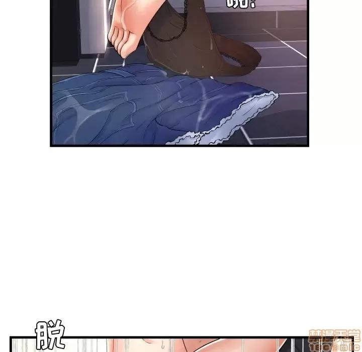 深渊 深渊 3 第54页