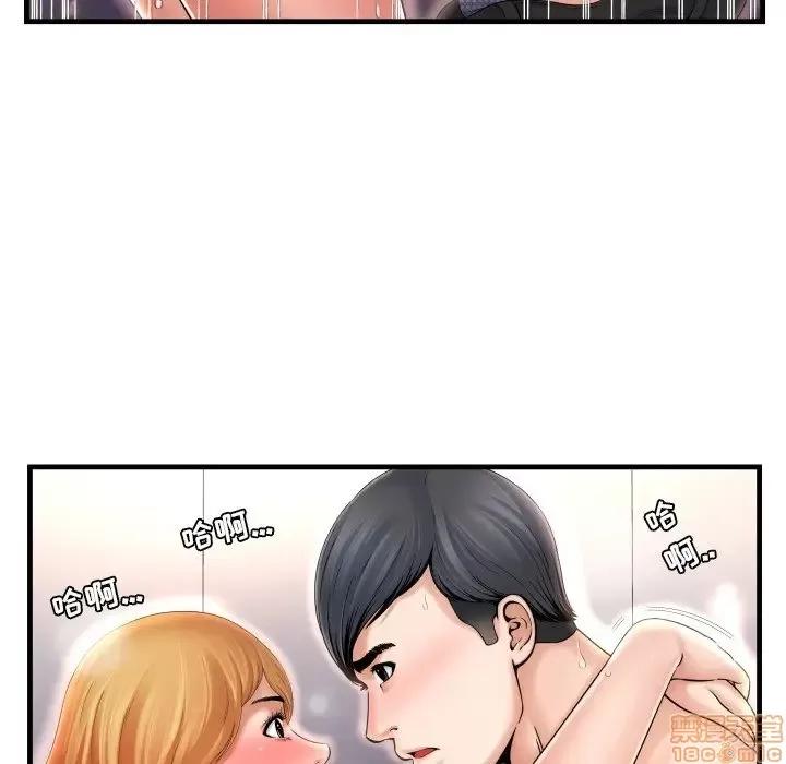深渊 深渊 3 第57页