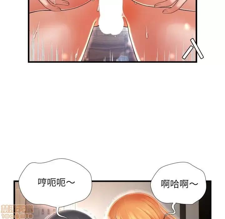深渊 深渊 3 第61页