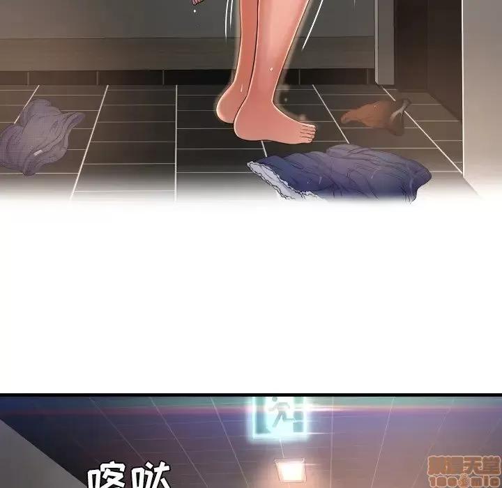 深渊 深渊 3 第64页