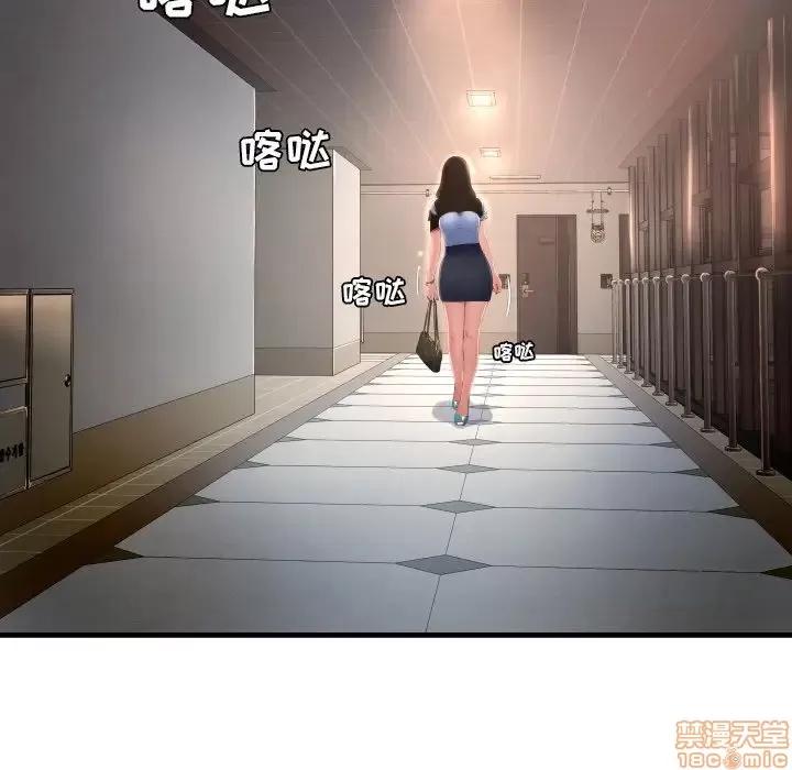 深渊 深渊 3 第65页