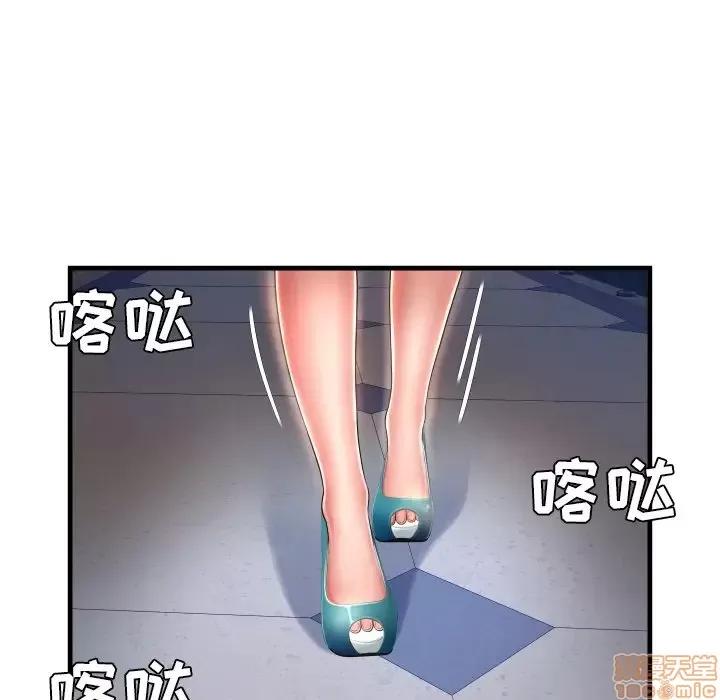 深渊 深渊 3 第66页