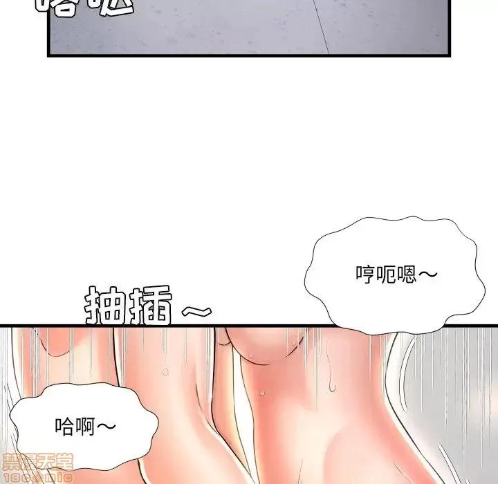 深渊 深渊 3 第67页