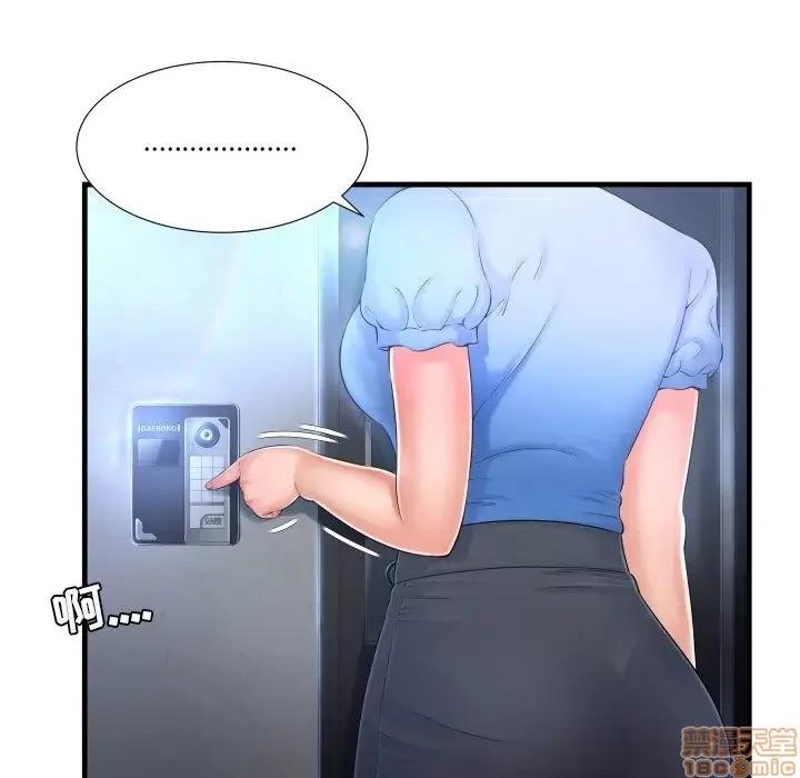 深渊 深渊 3 第69页